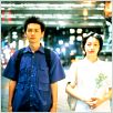 Tão Distante : foto Hirokazu Kore-Eda