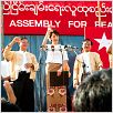 Além da Liberdade : foto Michelle Yeoh