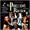 Bonecas Russas : poster