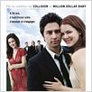 Um Beijo a Mais : poster