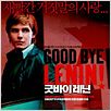 Adeus, Lenin! : foto
