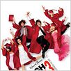 High School Musical 3 - Ano da Formatura : poster
