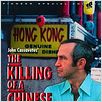 A Morte do Bookmaker Chinês : foto