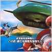 Os Thunderbirds : poster