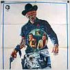 Westworld - Onde Ninguém Tem Alma : poster