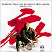 Zatoichi : poster