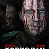 Coriolanus : foto