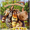 Madagascar : foto