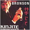 Kinjite - Desejos Proibidos : poster
