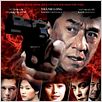 Massacre no Bairro Chinês : poster