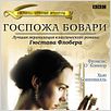 Madame Bovary : foto