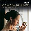 Madame Bovary : foto