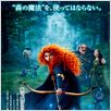 Valente : poster