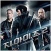 G.I. Joe - Retaliação : Poster