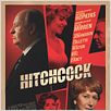 Hitchcock : poster