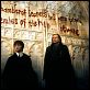 Harry Potter e a Câmara Secreta : foto Daniel Radcliffe, David Bradley