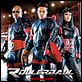 Rollerball : foto John McTiernan