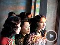 Flores do Oriente Trailer Legendado