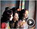 Flores do Oriente Trailer Legendado