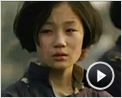 Flores do Oriente Trailer (2) Legendado