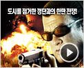 Traição Mortal Trailer Legendado