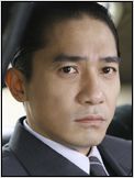 Tony Leung Chiu Wai