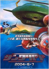 Os Thunderbirds