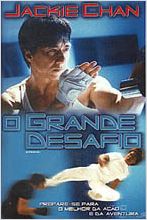 O Grande Desafio