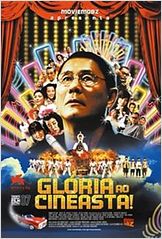Glória ao Cineasta