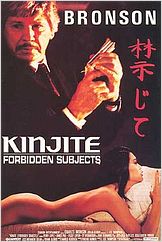 Kinjite - Desejos Proibidos
