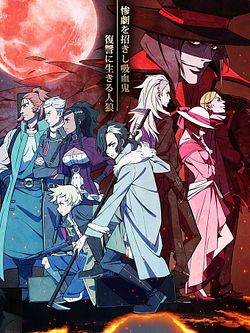 Sirius the Jaeger