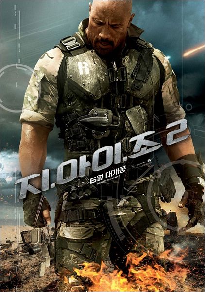 G.I. Joe - Retaliação : Poster
