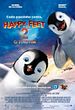 Happy Feet 2 - O Pinguim