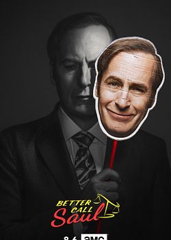 Better Call Saul (Better Call Saul)